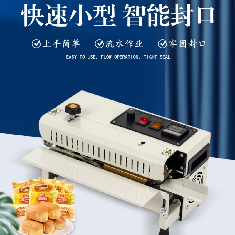 FR-400 Automatische Versiegelu – Commercial Printing And Packaging Bewertung und Preis
