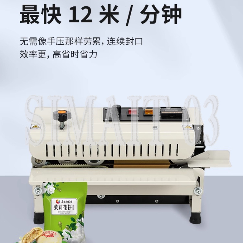 FR-400 Automatische Versiegelu – Commercial Printing And Packaging Bewertung und Preis