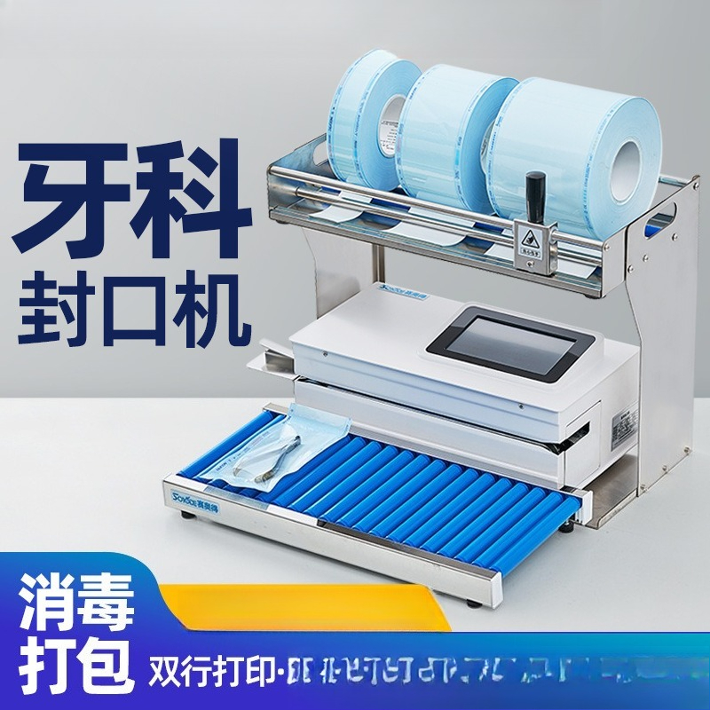 Automatische Dental-Versiegelu – Commercial Printing And Packaging Bewertung und Preis